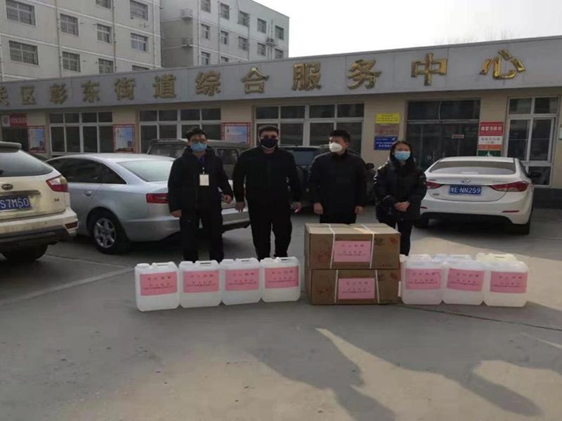 2020年2月4日，集團房地產公司旗下安陽市潤城置業(yè)有限公司向北關區(qū)彰東街道捐助抗疫物資。