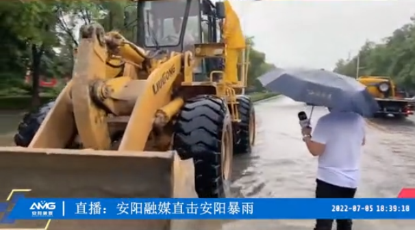 洪水無(wú)情人有情，防汛救災(zāi)顯擔(dān)當(dāng)丨潤(rùn)安集團(tuán)積極參與搶險(xiǎn)救援 