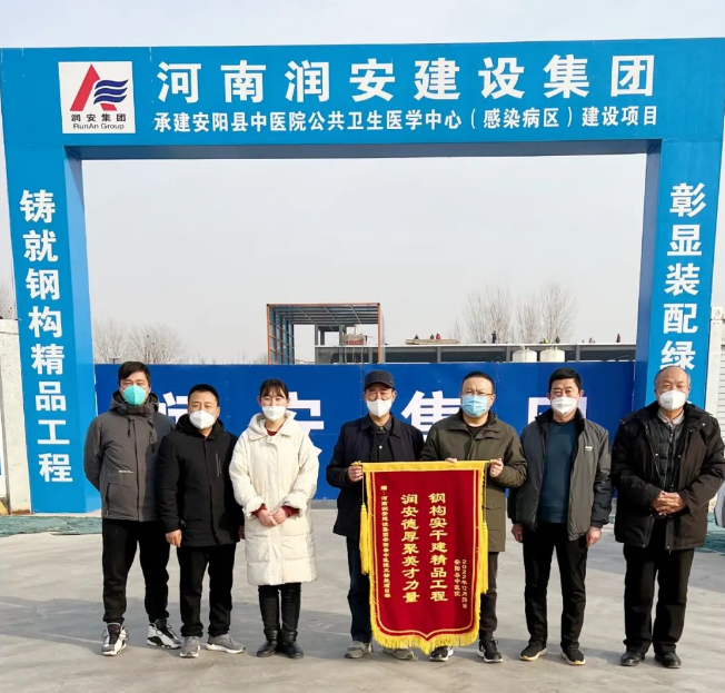 開門紅丨精心施工獲贊譽(yù) 喜迎兔年開門紅！